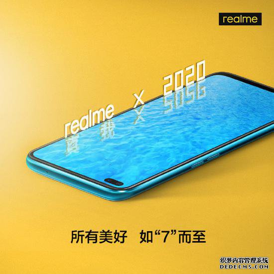 realmeҳX50չ